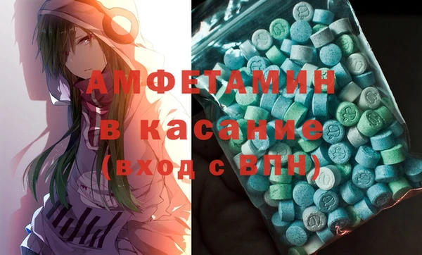 MDMA Premium VHQ Баксан