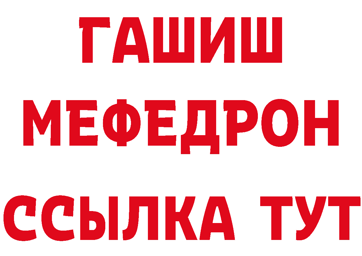 Кетамин VHQ как зайти сайты даркнета blacksprut Омск